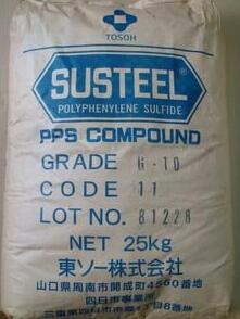 日本东曹SUSTEEL聚苯硫醚PPS塑胶原材料