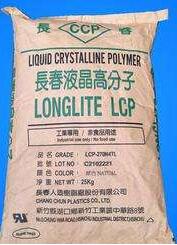 台湾长春化工LONGLITE系列LCP塑料