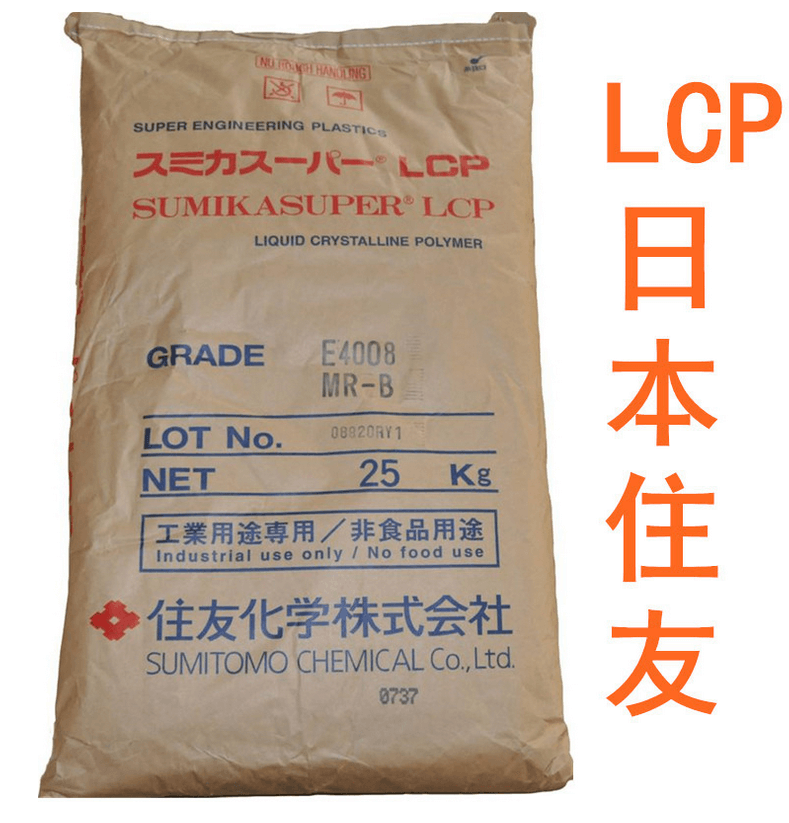 LCP/E6810/LCP物性表参数