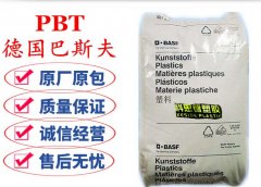 PBT(热塑性聚酯)B4400G5/德国巴斯夫/物性表参数
