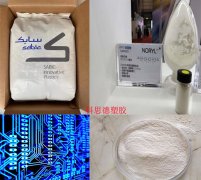 NORYL(聚苯醚 )SA9000/PPO(PPE)沙伯基础/物性表参数