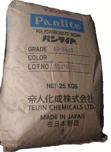 PC(聚碳酸酯)AD-5503/TEIJIN(帝人)物性表参数