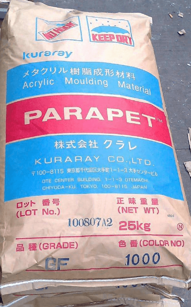 日本可乐丽PARAPET_PMMA树脂